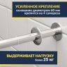 Карниз для ванны Bellsan Милен 169х88 Усиленный 25 мм MrKARNIZ фото 3